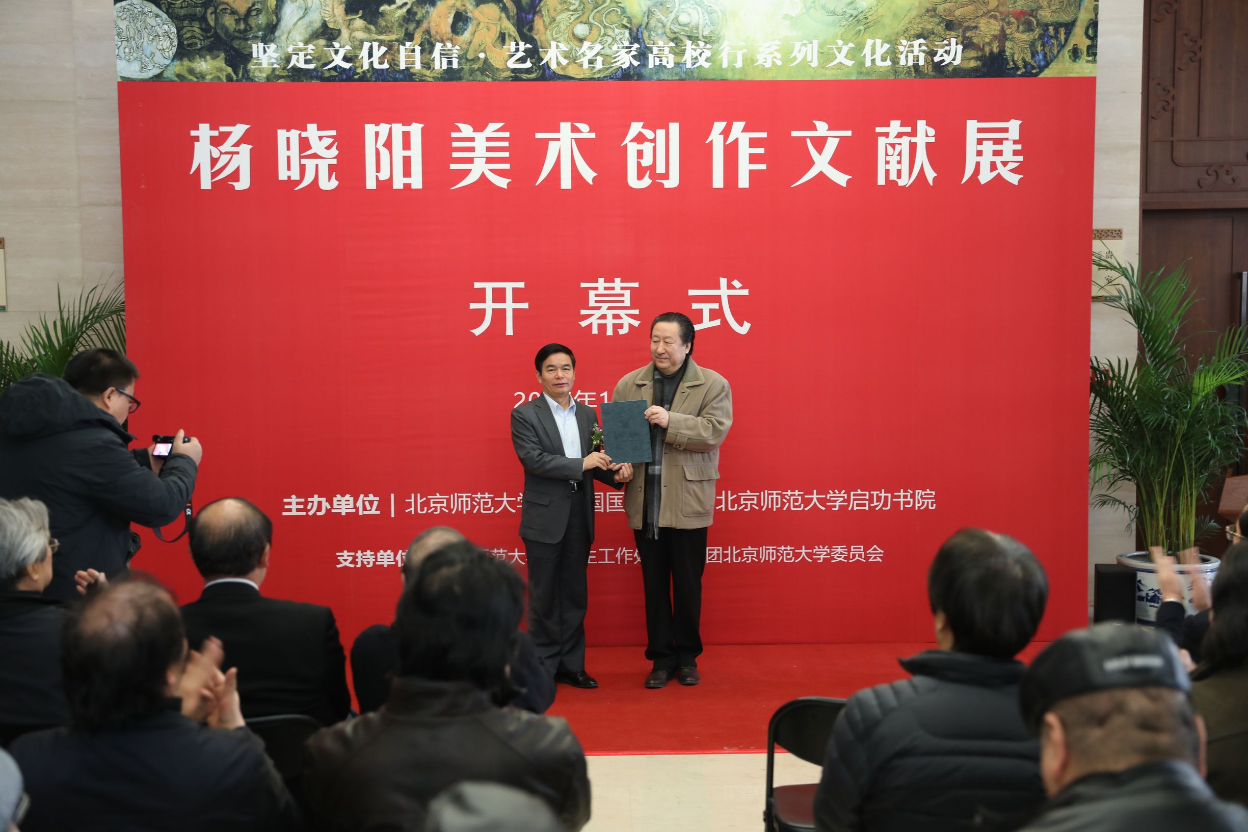 杨晓阳美术,杨晓阳美术欣赏