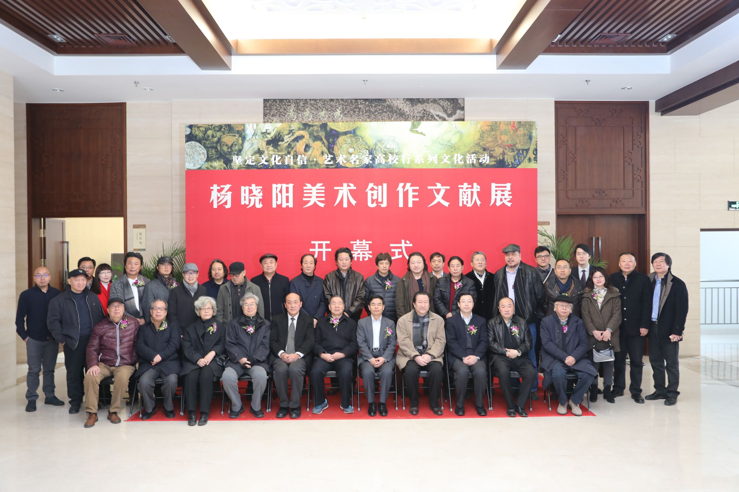 杨晓阳美术,杨晓阳美术欣赏