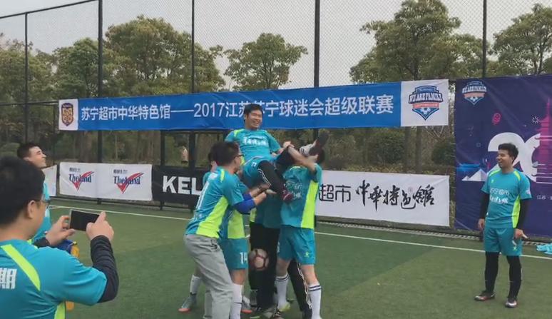 江苏苏宁比赛完整视频,江苏苏宁足球今晚有比赛吗