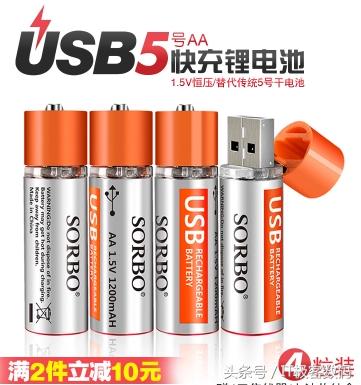 1.5v7号充电电池哪个品牌好,5号充电电池对比横评