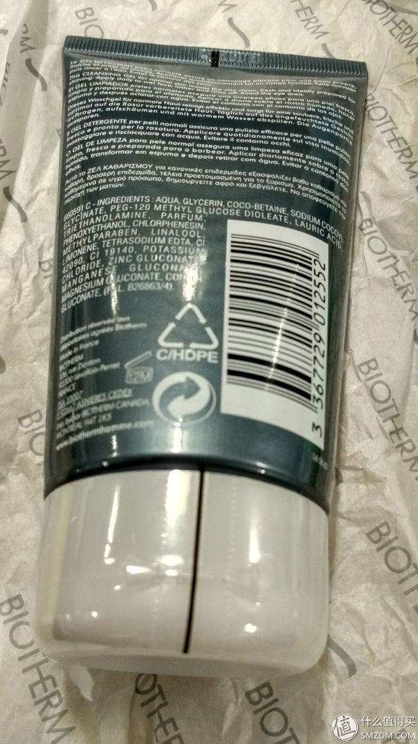 碧欧泉海淘攻略,碧欧泉海淘