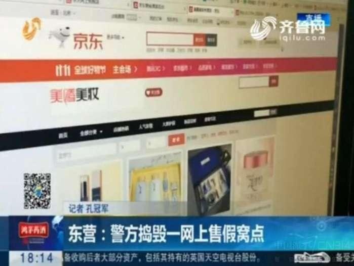全部假货电商平台,电商平台假货泛滥的原因有哪些