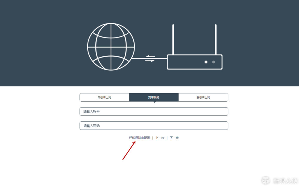 飞鱼星千兆路由器g7安装,wifi覆盖力强的路由器
