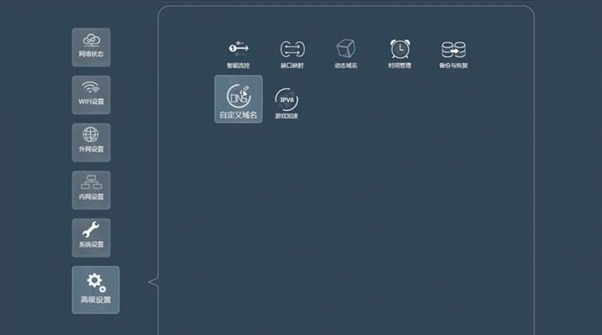 飞鱼星千兆路由器g7安装,wifi覆盖力强的路由器