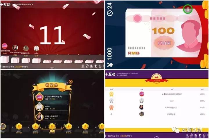 举办企业年会流程,大型年会的具体流程及方案