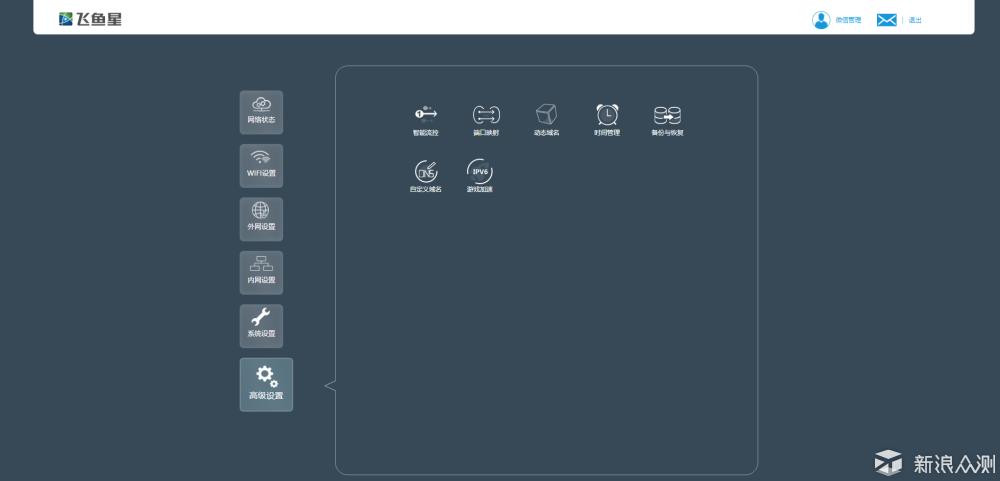 飞鱼星g7路由器设置完不能上网,飞鱼星g7无线路由器评测