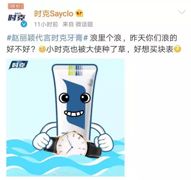浪琴优雅形象大使赵丽颖,浪琴代言人赵丽颖有哪些表