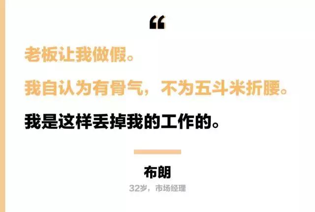 职场生涯五大错误,职场6大错误