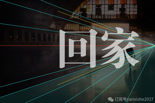 叠字写法教程图解,叠字的技巧