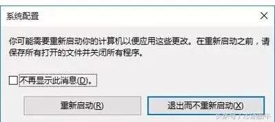 win10如何进入安全模式,win10疑难解答怎么进安全模式