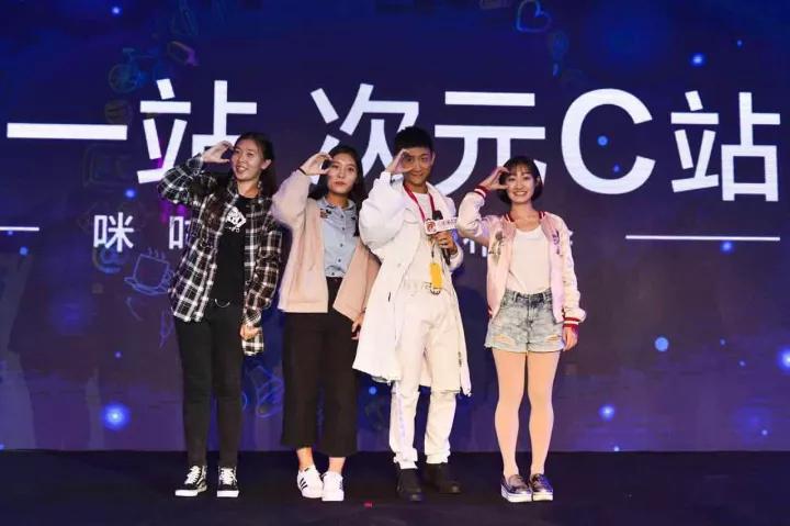 从动漫到ACGNM+,咪咕动漫用次元C站突破次元壁