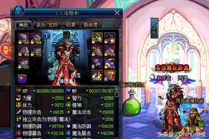 寂静岭9奶爸多少体力,dnf奶爸寂静9技能加点