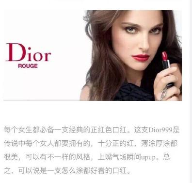 十款必买口红推荐,十款最值得买的口红色号图片