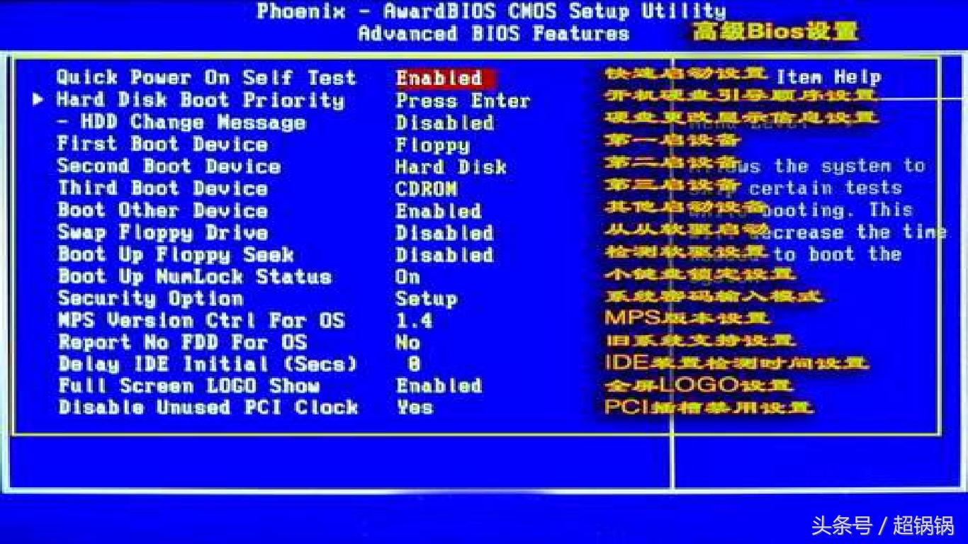 电脑bios设置中文详细步骤,dellbios设置u盘启动