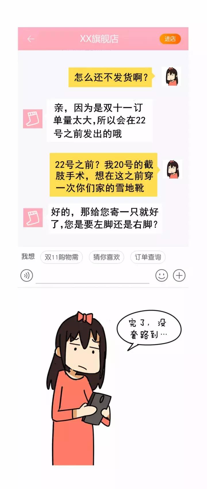 催快递发货的正确姿势,催发快递发货的正确姿势