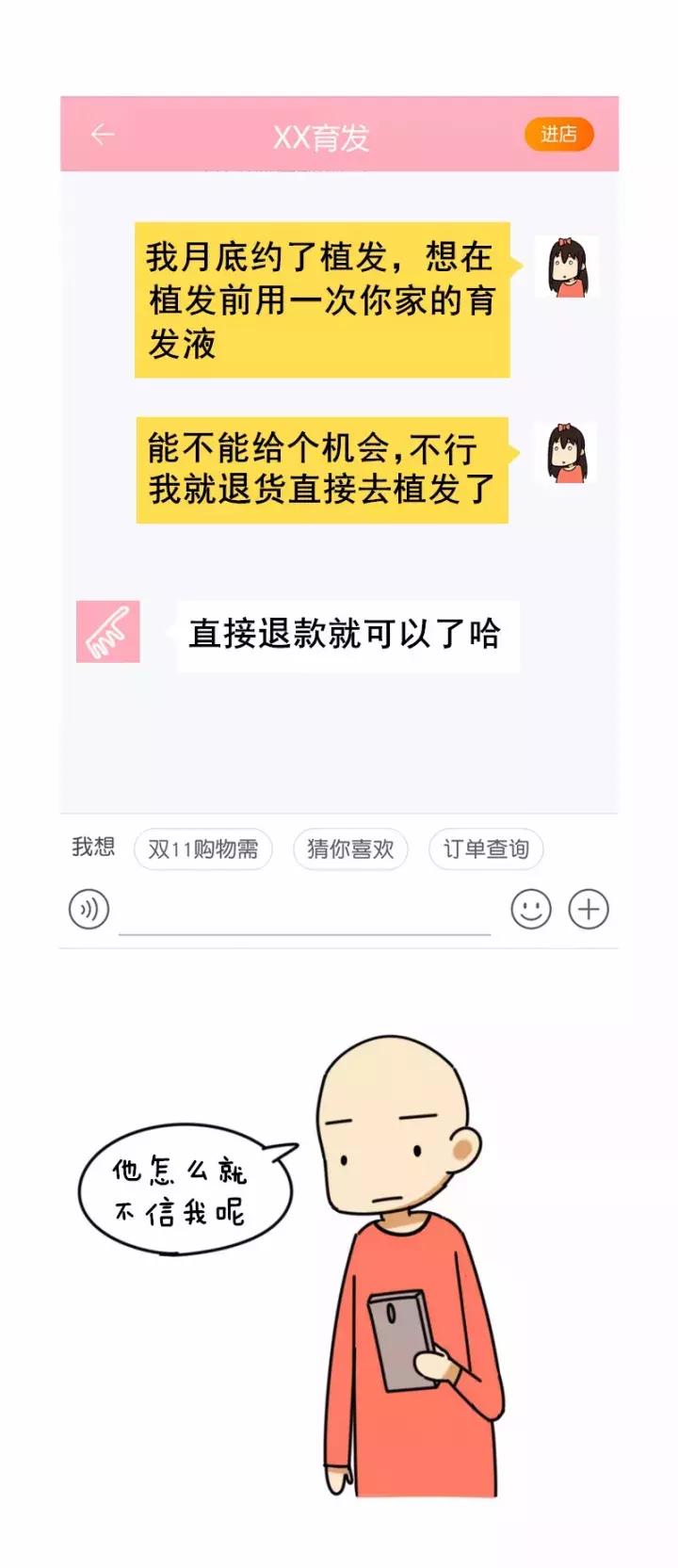 催快递发货的正确姿势,催发快递发货的正确姿势