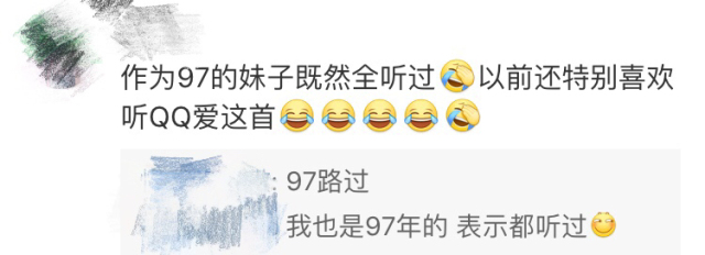 盘点当年响彻大街小巷的网络神曲,回忆杀经典神曲