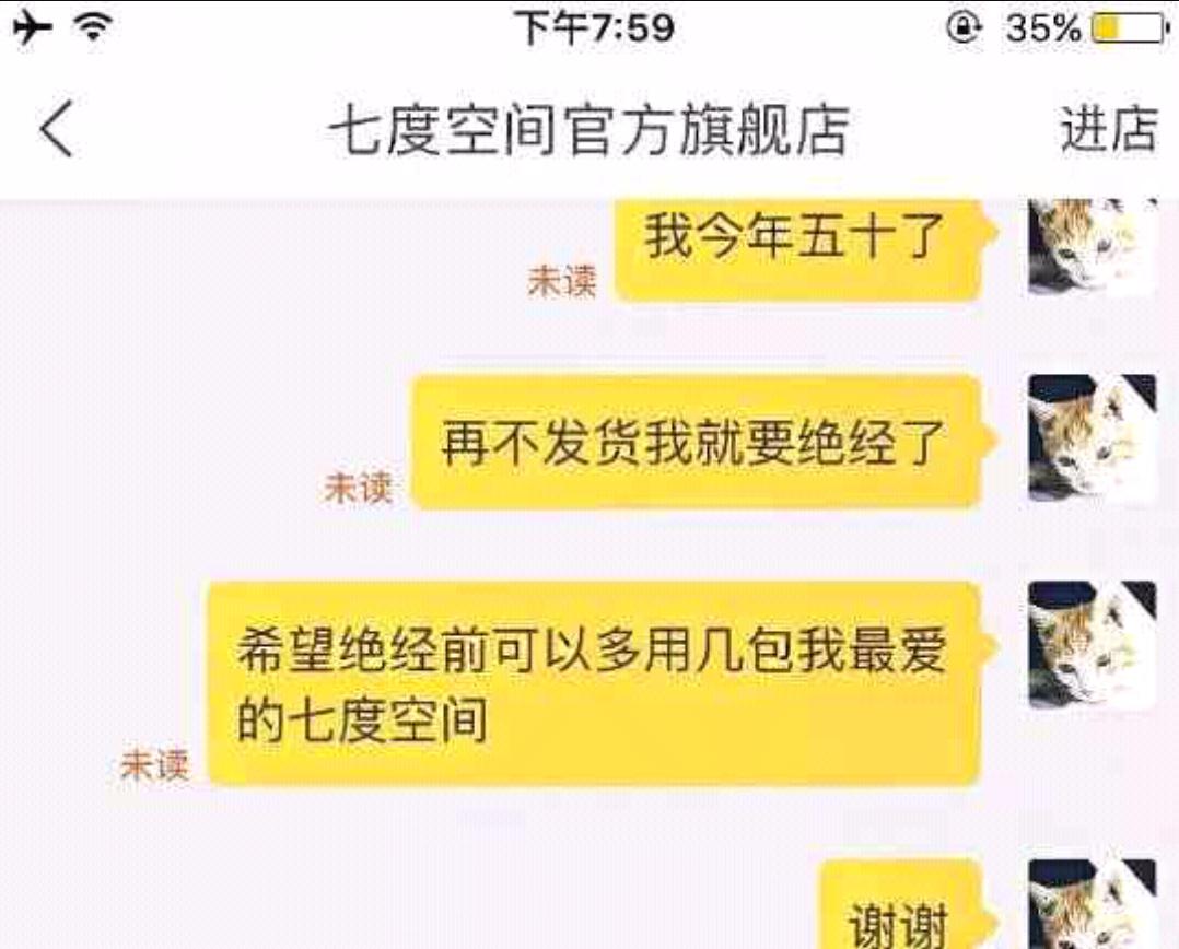 盘点双十一购物搞笑视频,双十一催货笑话