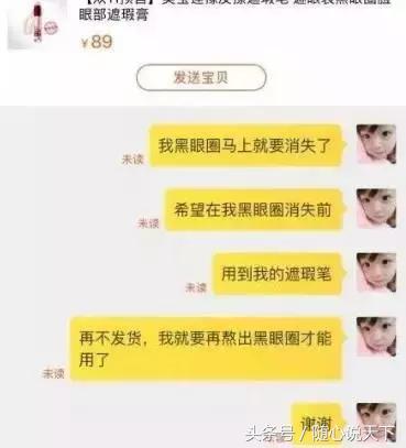 双十一你剁手了吗,双11你剁手了吗