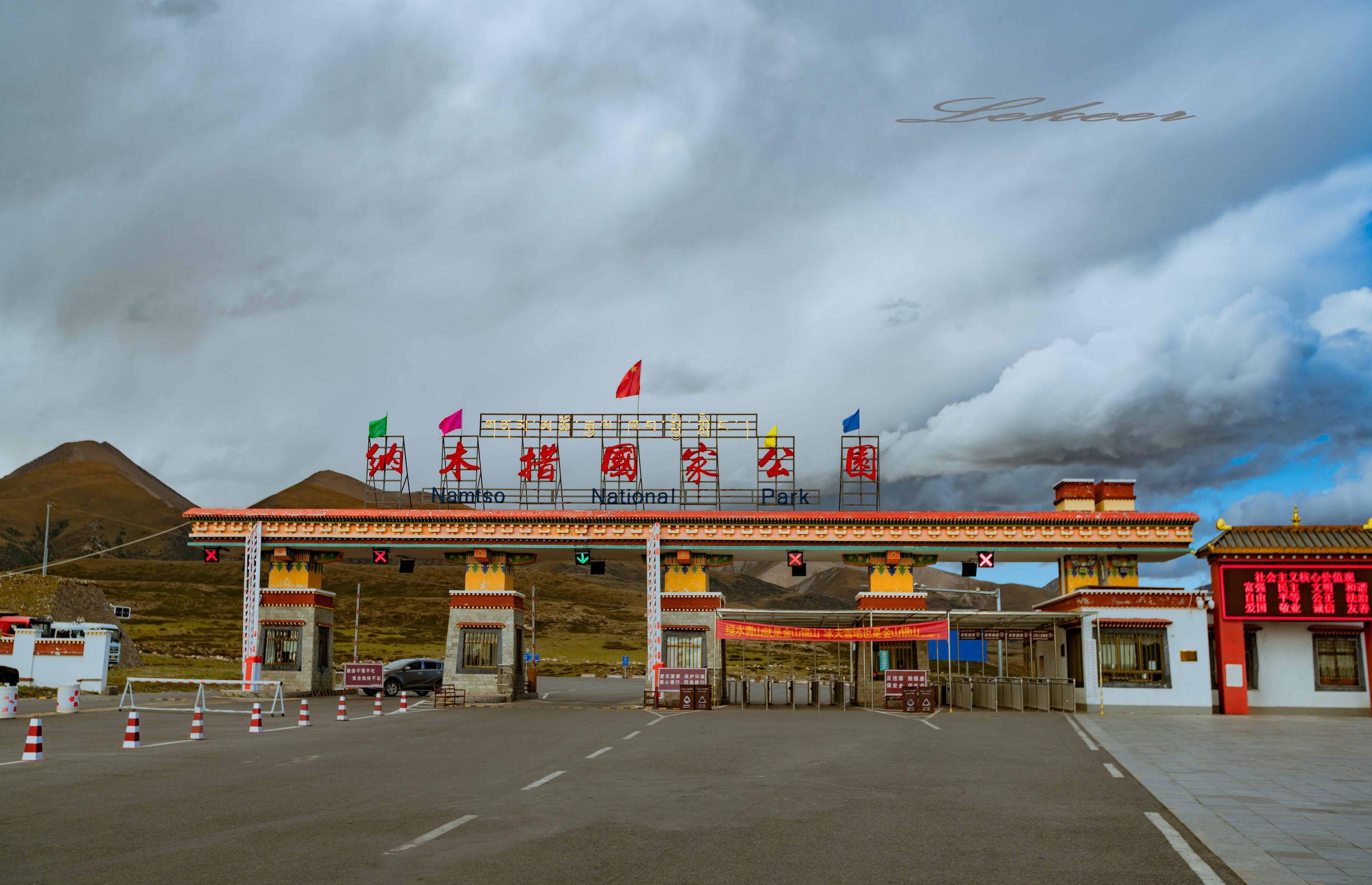 青藏线出西藏自驾攻略,出藏109国道自驾攻略