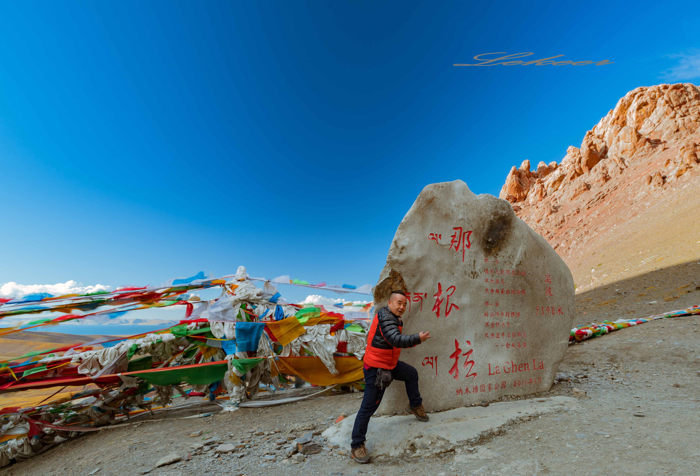 青藏线出西藏自驾攻略,出藏109国道自驾攻略