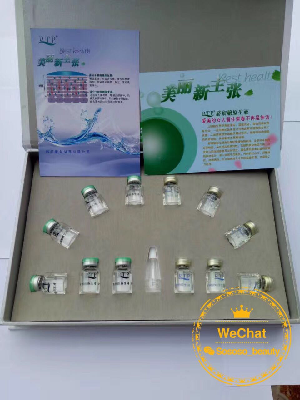 冬日定妆水光肌,冬日水光肌