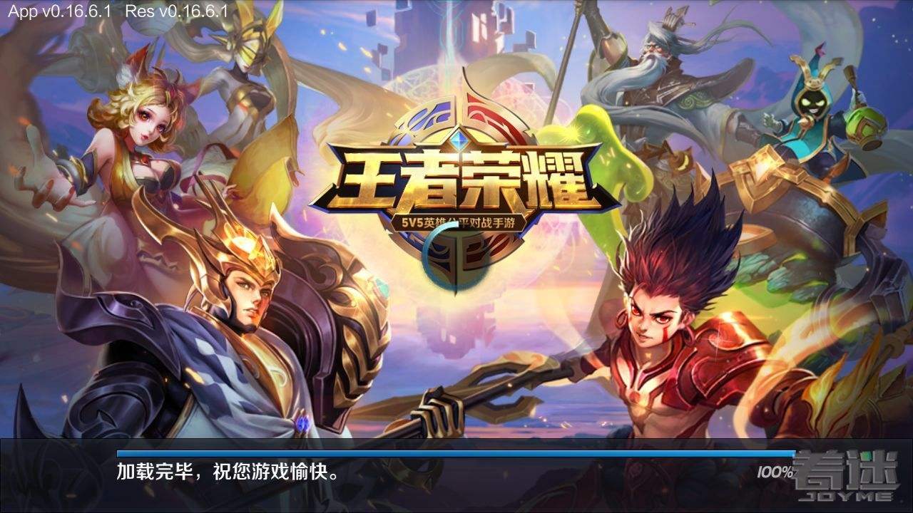 2017年,全球最火的十款手机网游