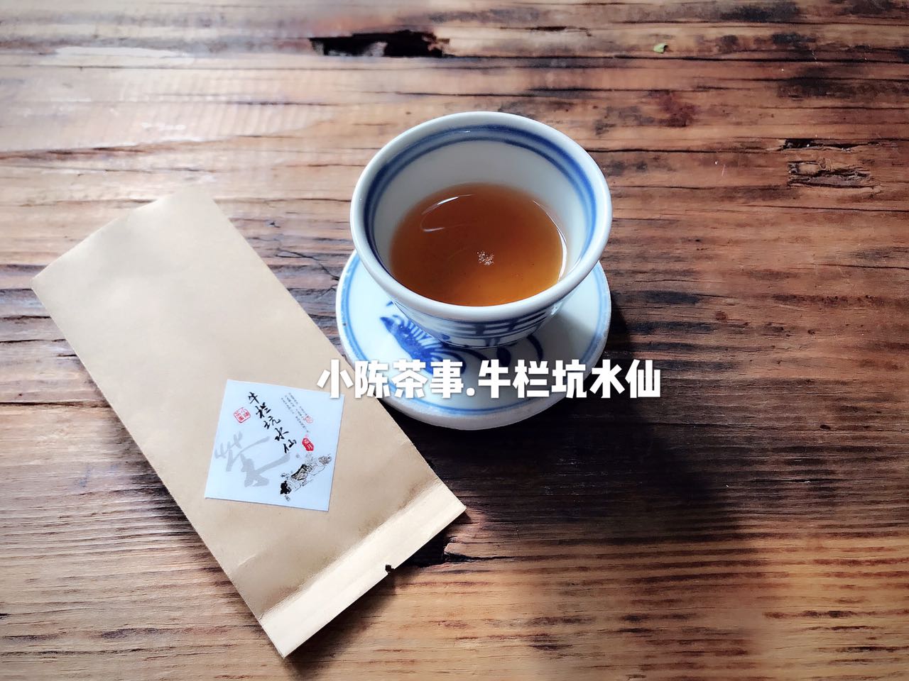 老茶铁观音陈味跟酸味区别在哪里,岩茶红茶铁观音各有各的特色