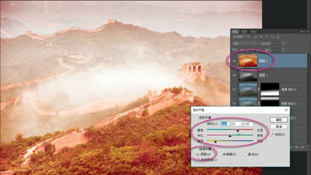 photoshop图片叠加教程,ps图层混合效果教程