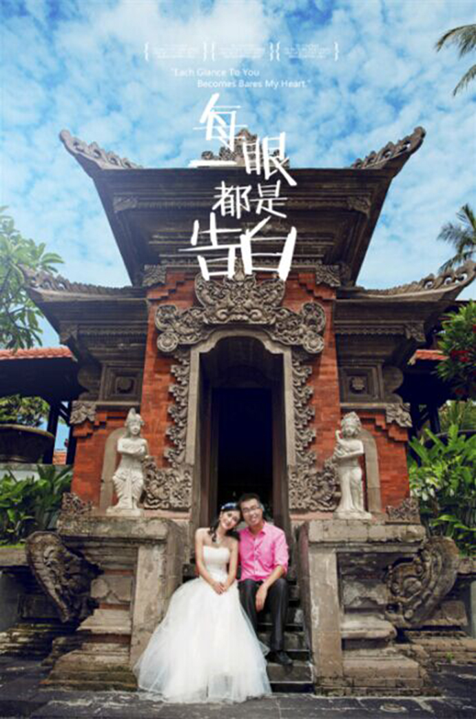 岛多多巴厘岛旅拍婚纱照,巴厘岛婚纱照旅拍大概多少钱
