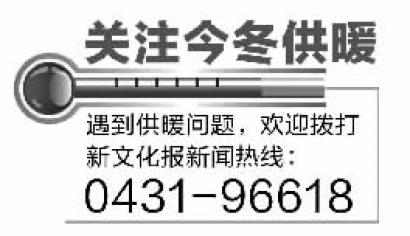 暖气楼道管道热室内不热啥原因,长春供暖最近暖气冰凉