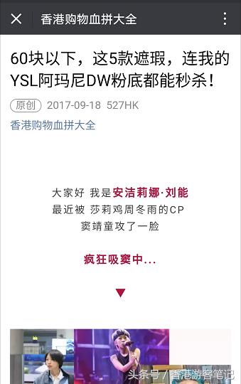 阿玛尼粉底液推荐遮瑕,阿玛尼遮瑕粉底液排名