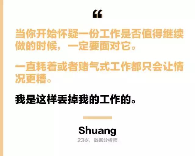 职场生涯五大错误,职场6大错误