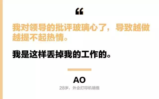 职场生涯五大错误,职场6大错误