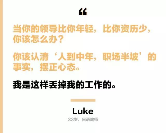 职场生涯五大错误,职场6大错误