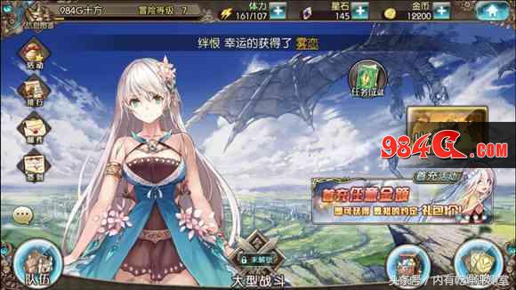 苍蓝境界神格点数获取,苍蓝境界角色强度排行