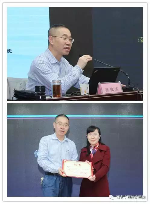 第四届中医论坛,第二届仲景论坛活动