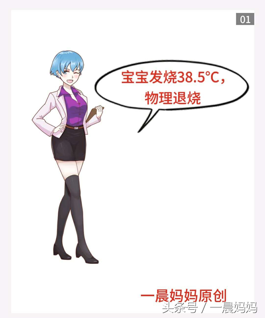 宝宝发烧38.6没有症状是怎么回事,39度没事为什么38.2会高烧惊厥呢