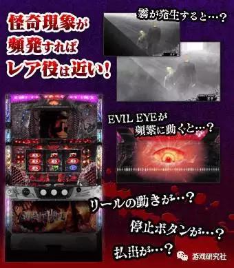 经常与知名ACG作品一起出现的“柏青哥”，究竟是什么？