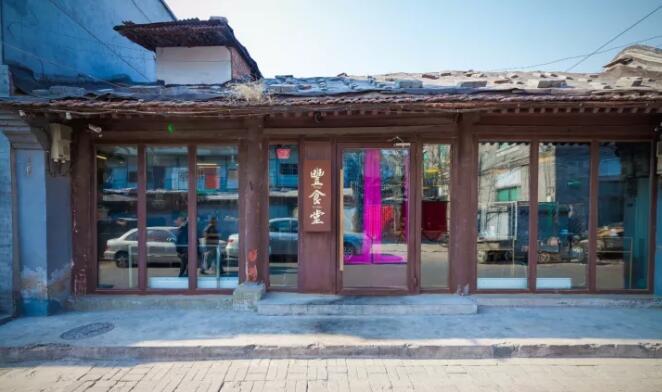 寻味北京城,寻味北京的老味道