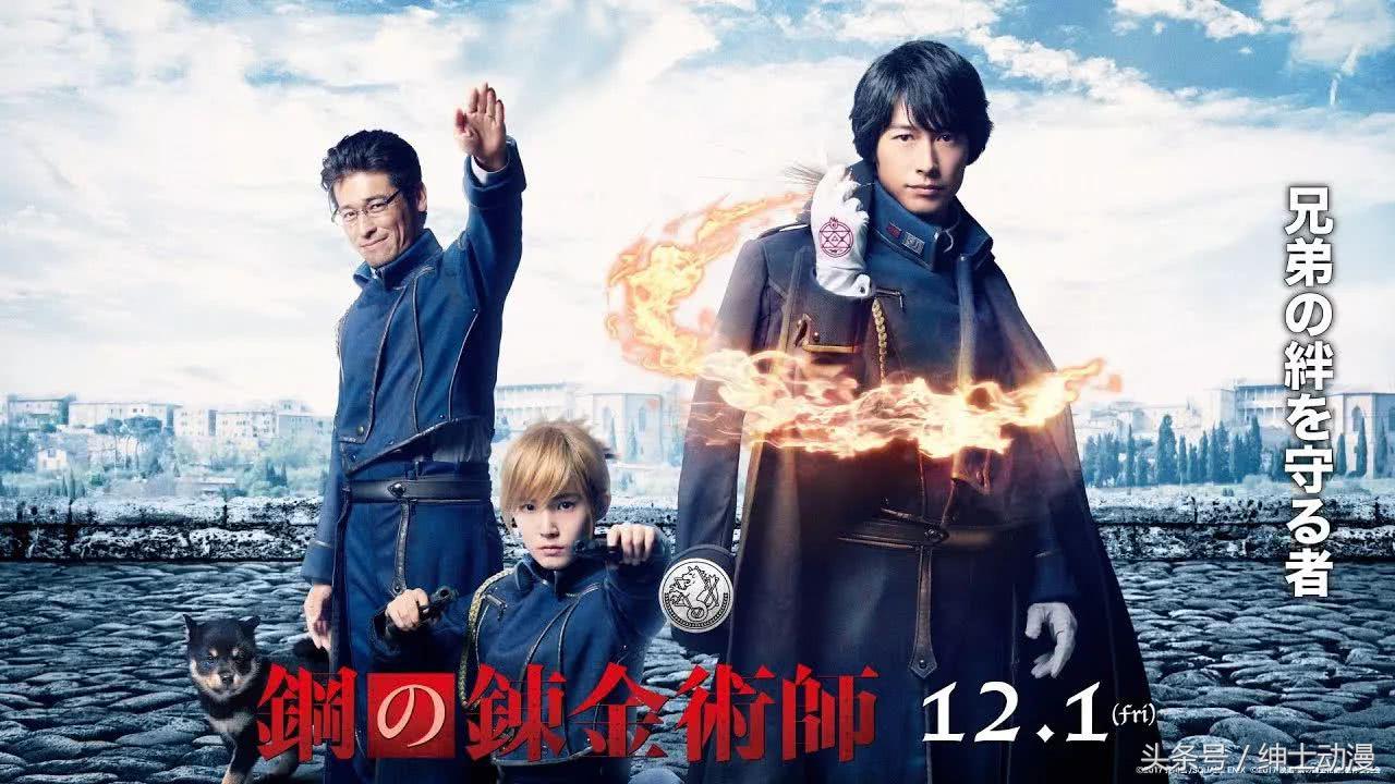 「今日二次元」钢炼真人版遭反串黑、中二病剧场版主题曲公开！