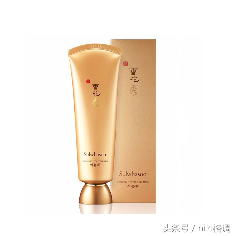 同款补水滋养提亮面膜,女神必备小v脸提拉紧致面膜