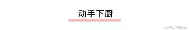 地三鲜的下饭神器,下饭神器地三鲜