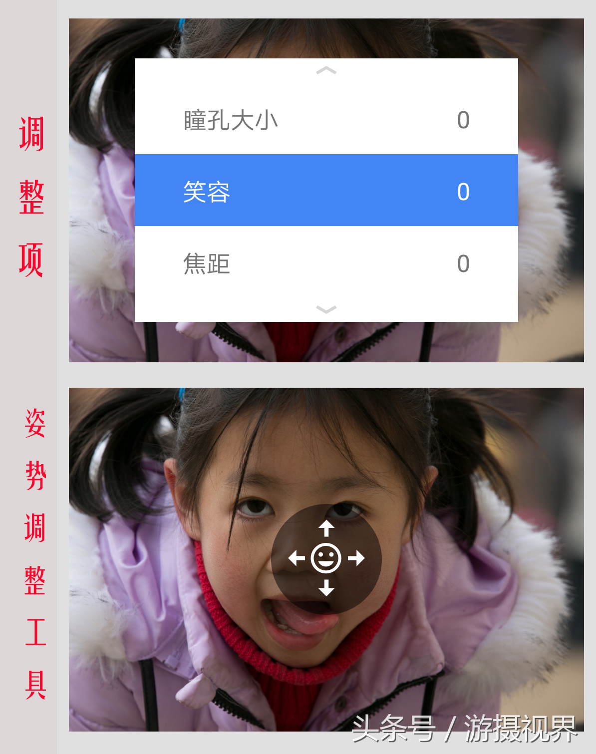 指划修图snapseed教程二次曝光,指划修图和snapseed是一回事吗