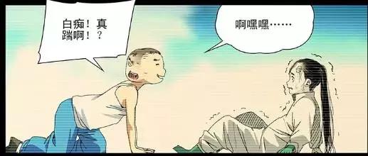 一人之下陈朵人物解析,陈朵一人之下的悲惨结局