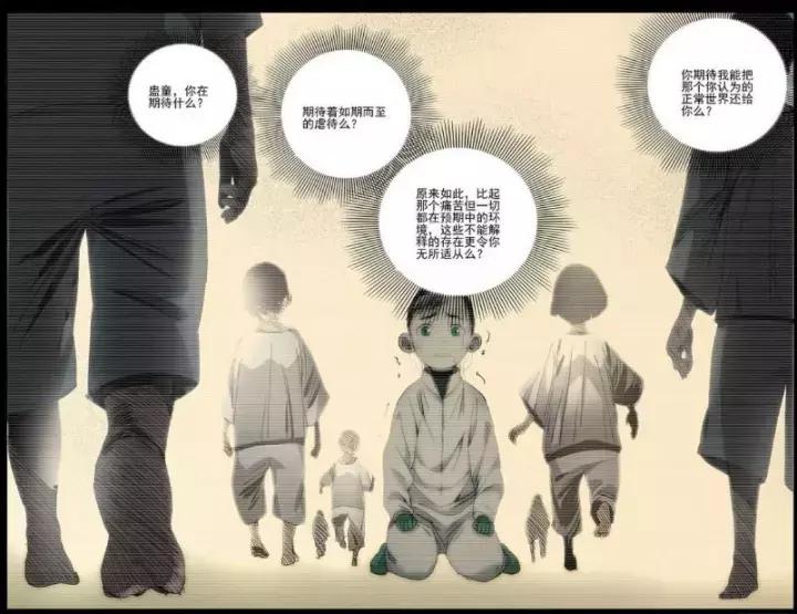 一人之下陈朵人物解析,陈朵一人之下的悲惨结局