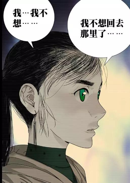 一人之下陈朵人物解析,陈朵一人之下的悲惨结局