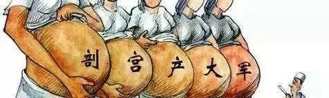 哪些明星做过剖宫产,为什么明星都选择剖宫产