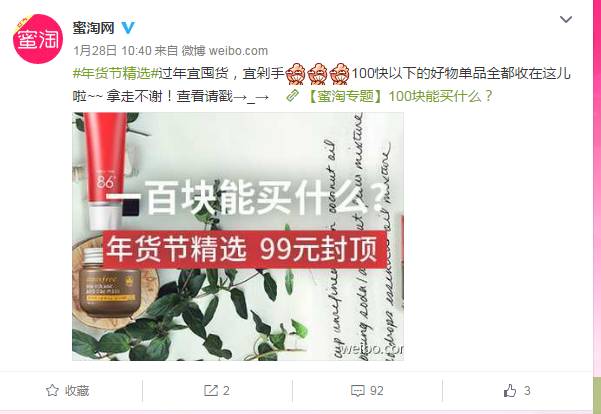 铚滄窐璺ㄥ鐢靛晢骞冲彴,铚滄窐鐢靛晢