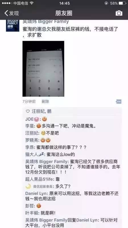 铚滄窐璺ㄥ鐢靛晢骞冲彴,铚滄窐鐢靛晢